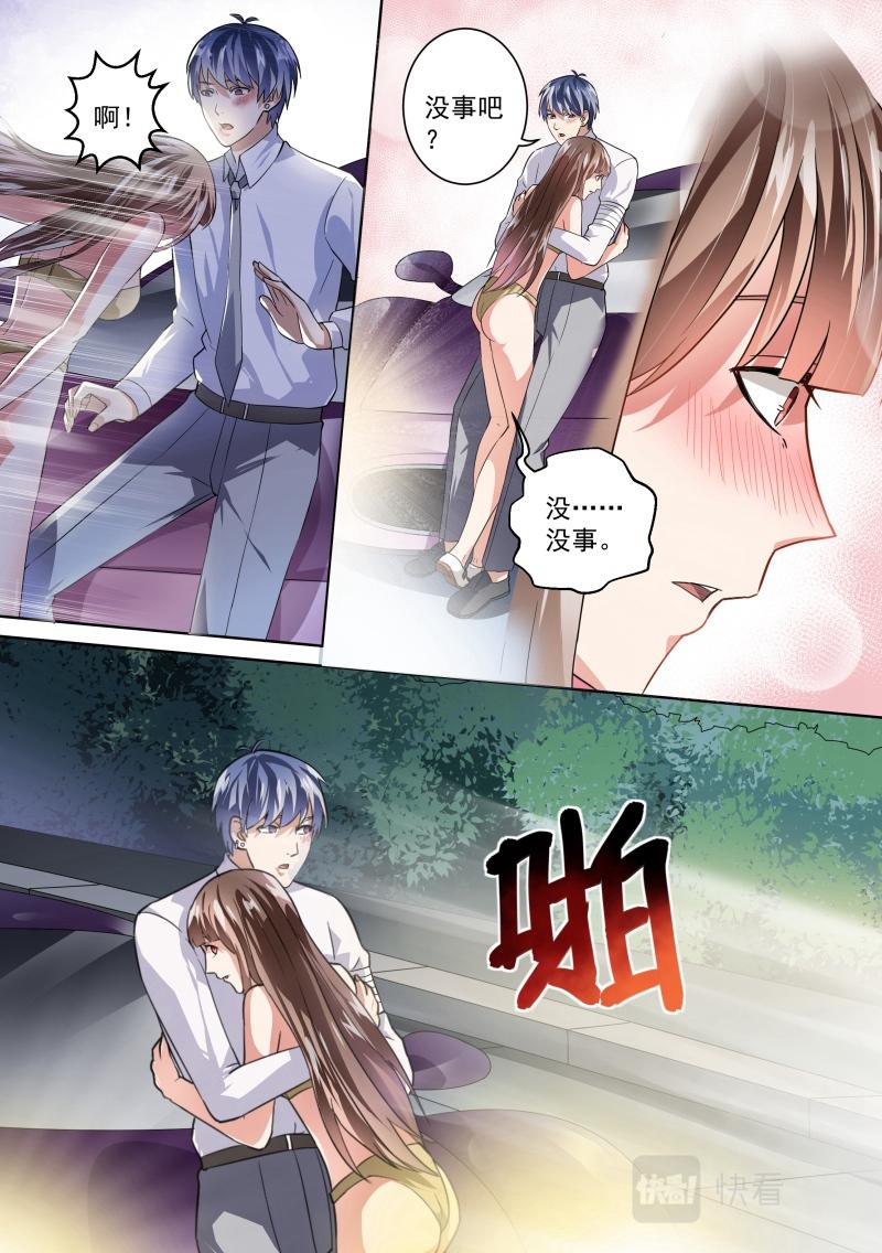 第21话-第21话