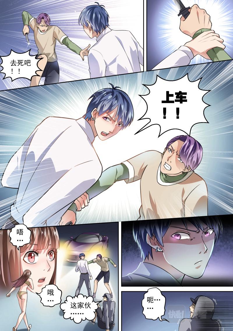 第21话-第21话