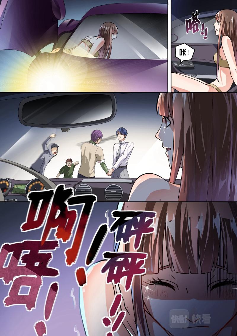 第21话-第21话