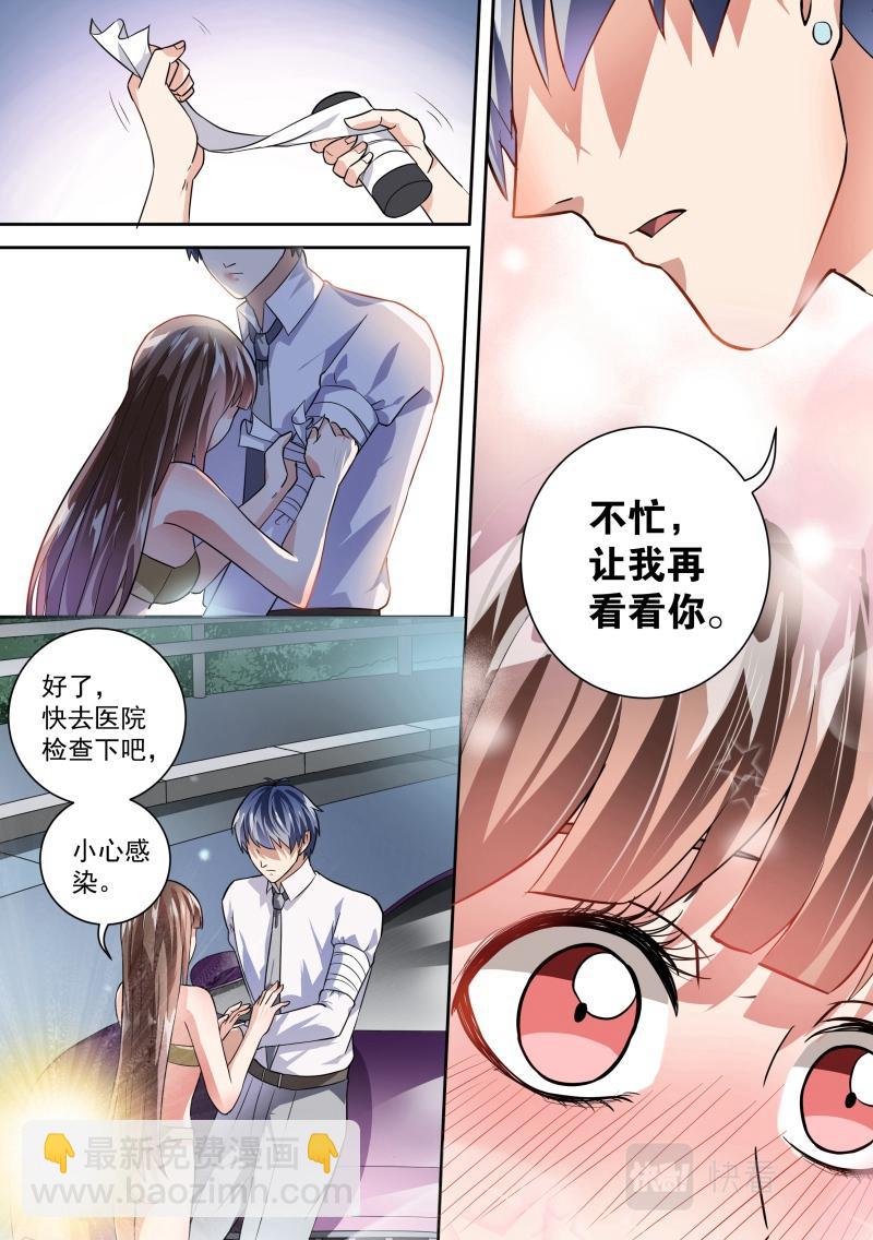 第21话-第21话
