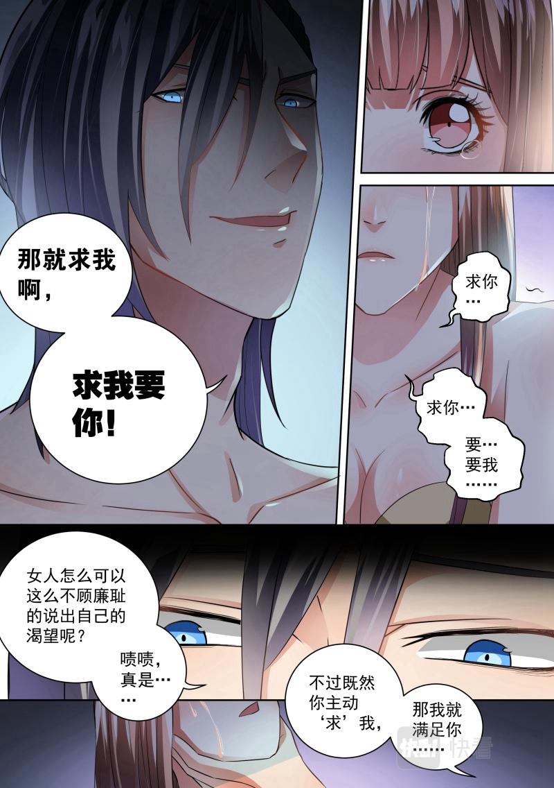 第23话-第23话