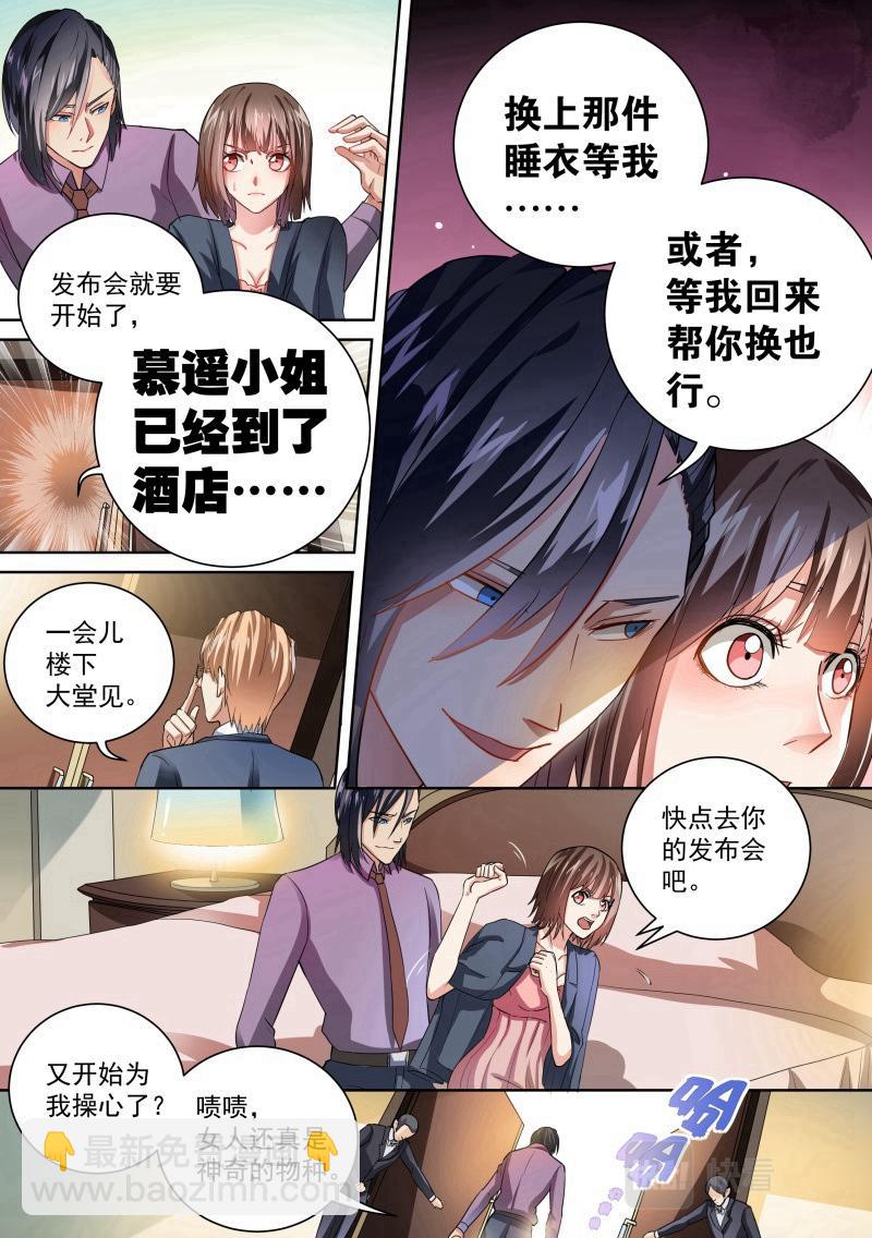 第27话-第27话