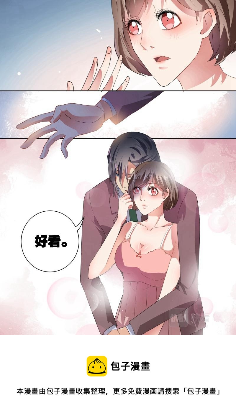 第29话-第29话