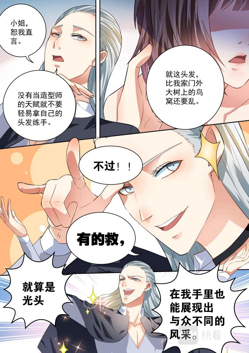 第29话-第29话