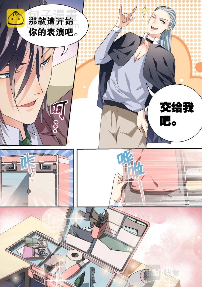 第29话-第29话
