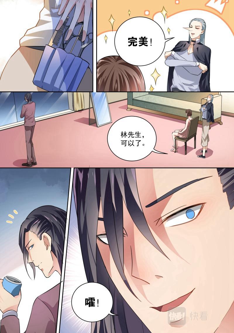 第29话-第29话