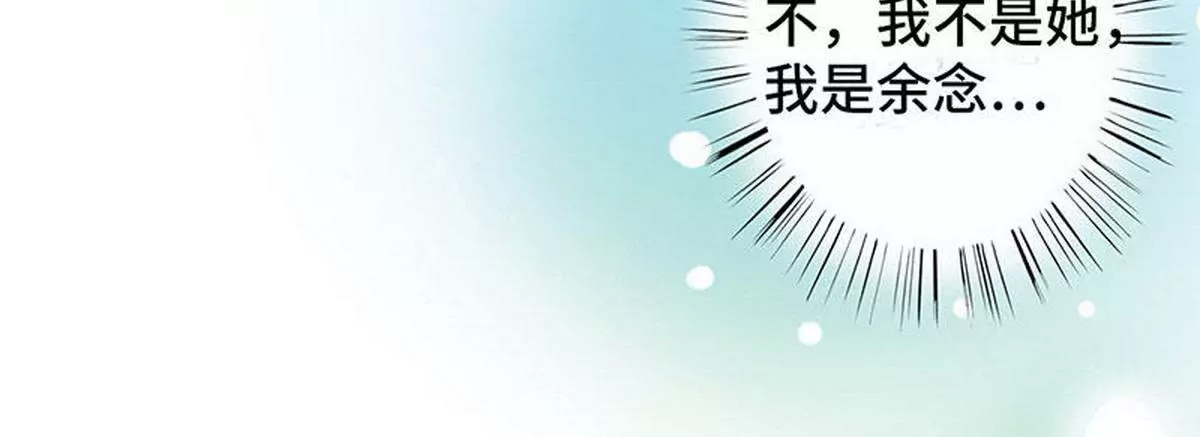 第1话 一晚滋味如何？(1/2)-第1话