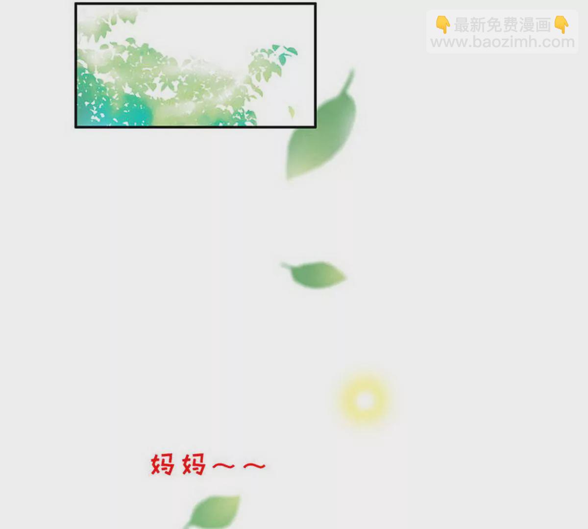 第1话 一晚滋味如何？(1/2)-第1话