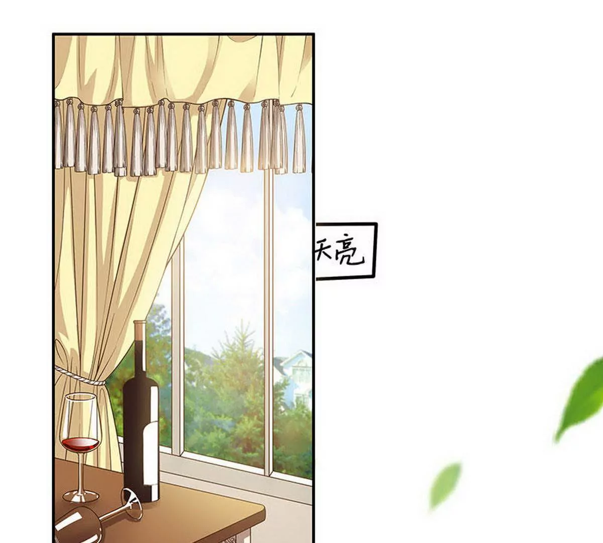 第1话 一晚滋味如何？(1/2)-第1话