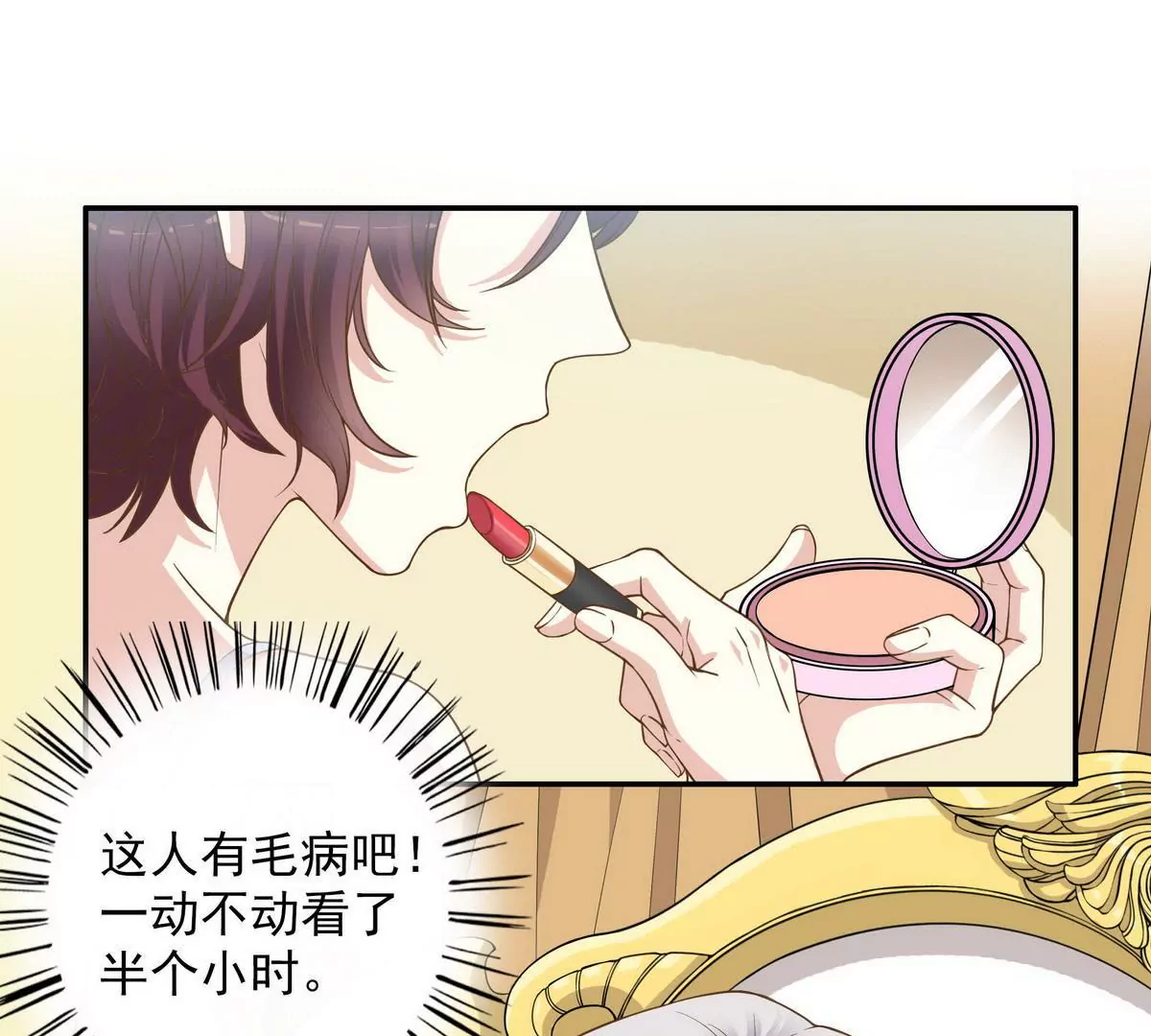 第1话 一晚滋味如何？(1/2)-第1话