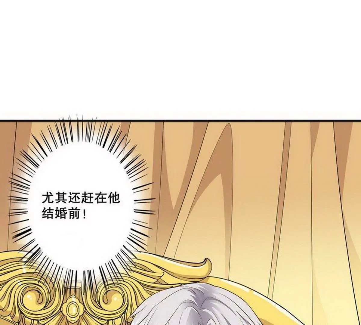 第1话 一晚滋味如何？(1/2)-第1话