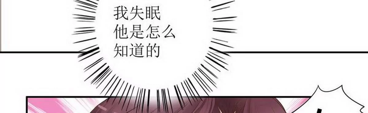 第1话 一晚滋味如何？(1/2)-第1话
