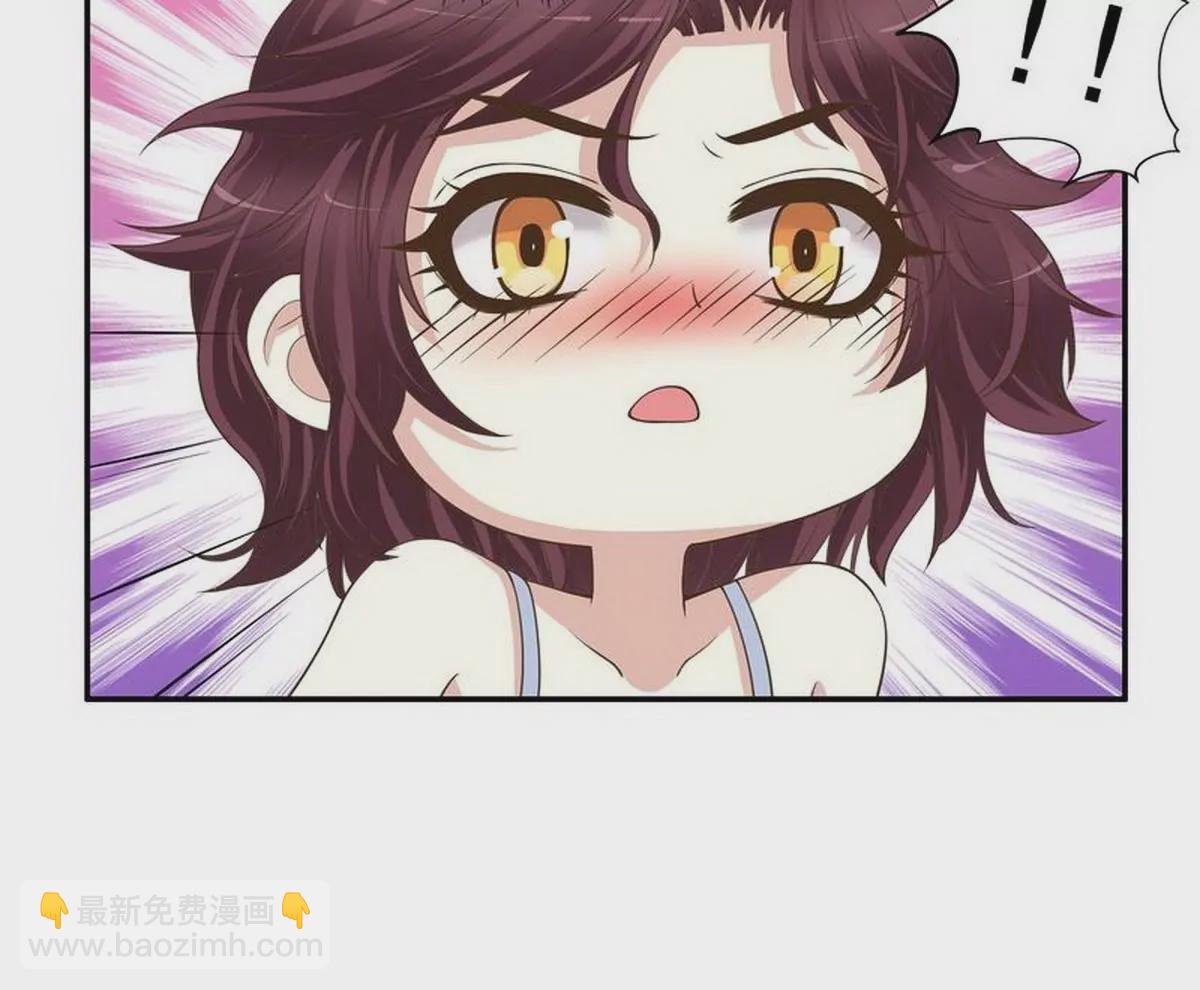 第1话 一晚滋味如何？(1/2)-第1话