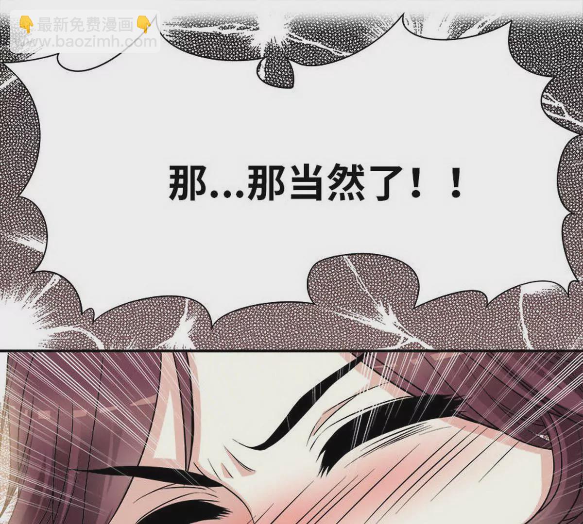 第1话 一晚滋味如何？(1/2)-第1话