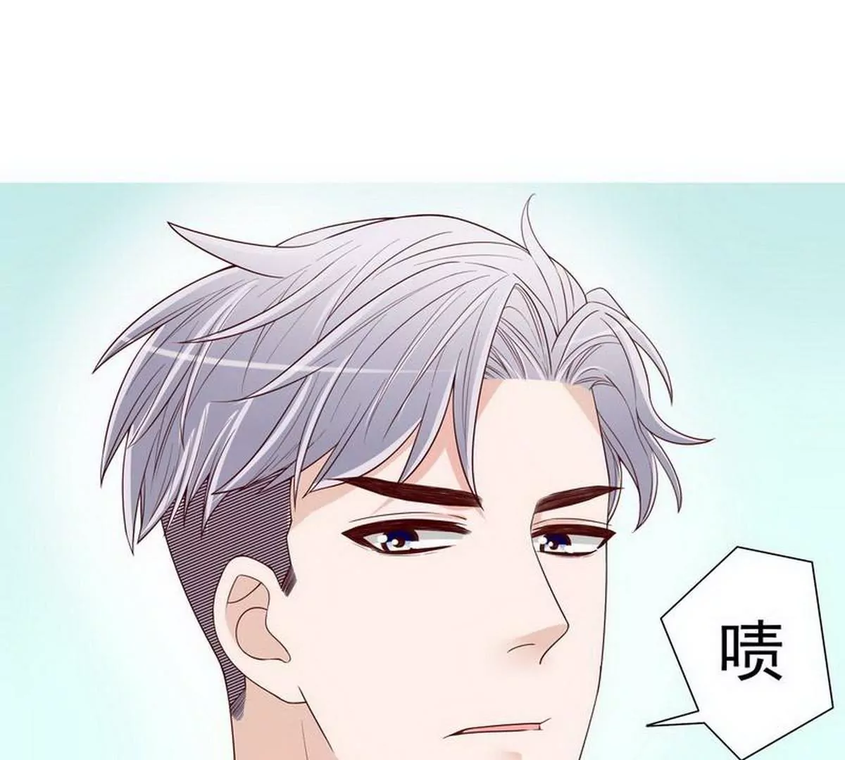 第11话 空气里全是荷尔蒙(1/2)-第11话