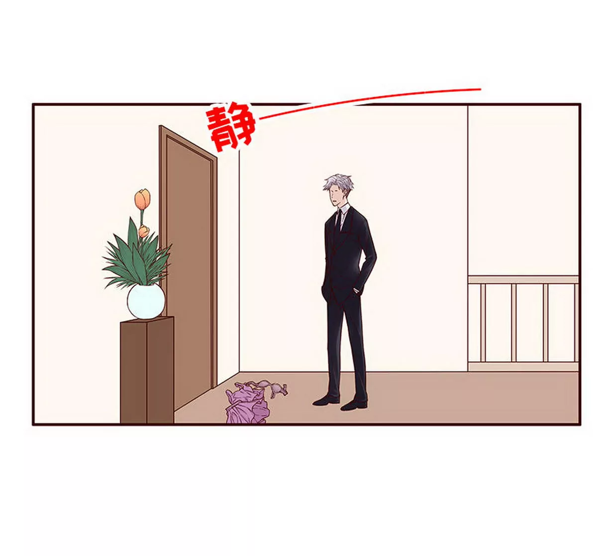 第11话 空气里全是荷尔蒙(1/2)-第11话