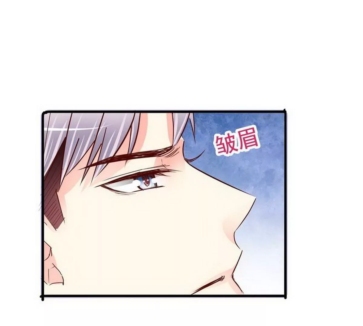 第102话你对我姐也这样吗？(1/2)-第99话