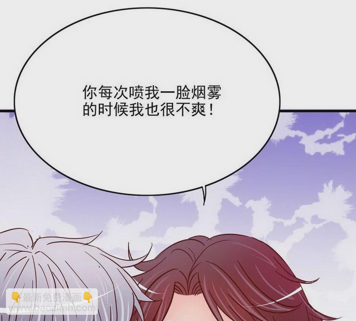 第102话你对我姐也这样吗？(1/2)-第99话