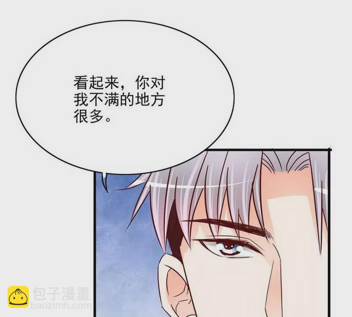 第102话你对我姐也这样吗？(1/2)-第99话