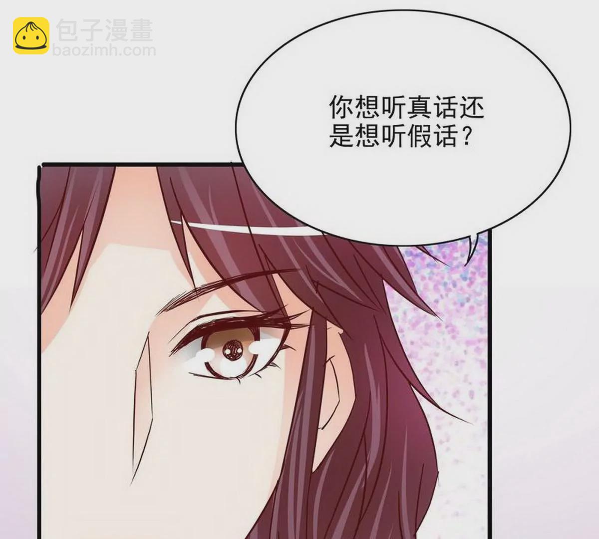 第102话你对我姐也这样吗？(1/2)-第99话