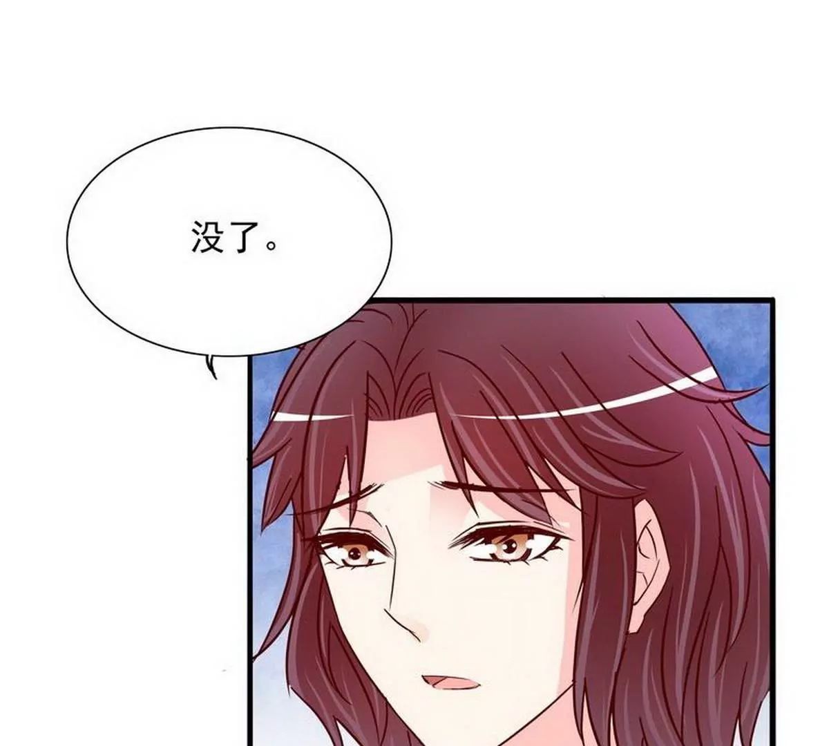 第102话你对我姐也这样吗？(1/2)-第99话