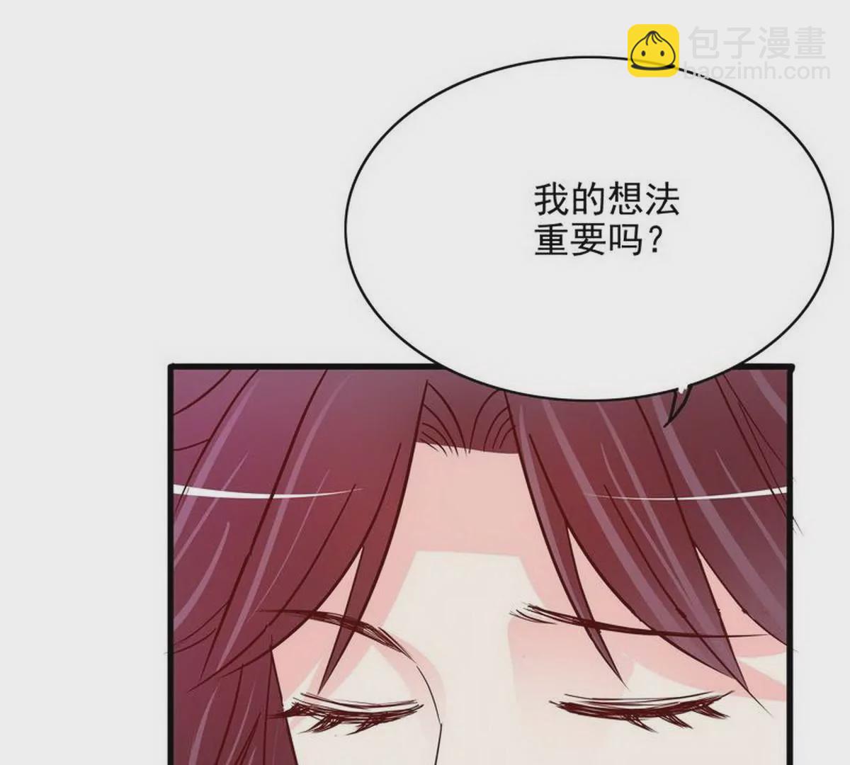 第102话你对我姐也这样吗？(1/2)-第99话