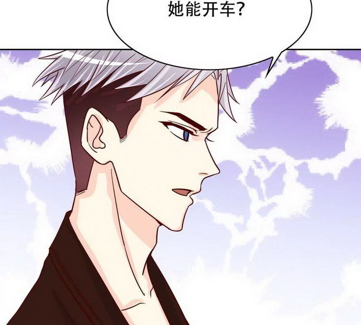第104话不想活了的余念(1/2)-第101话