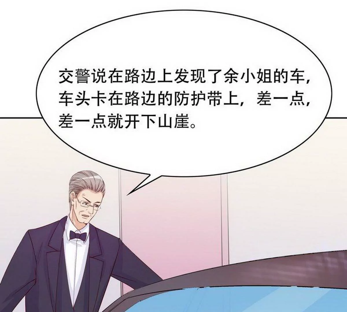 第104话不想活了的余念(1/2)-第101话