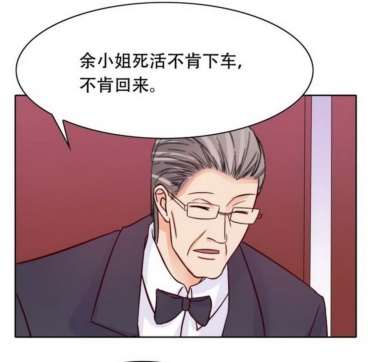 第104话不想活了的余念(1/2)-第101话
