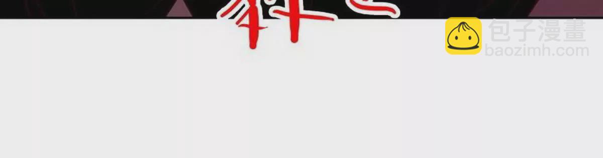 第104话不想活了的余念(1/2)-第101话
