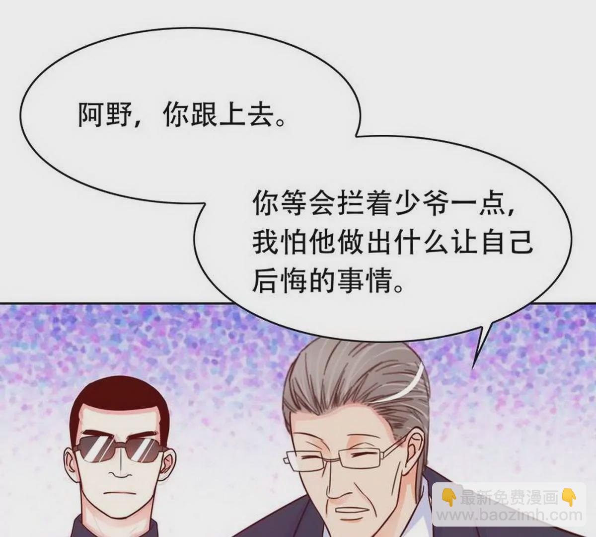 第104话不想活了的余念(1/2)-第101话