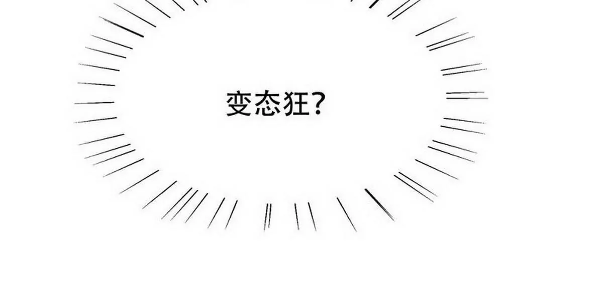 第104话不想活了的余念(1/2)-第101话