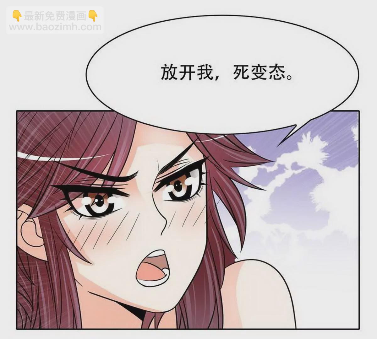 第104话不想活了的余念(1/2)-第101话