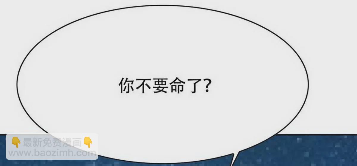 第104话不想活了的余念(1/2)-第101话