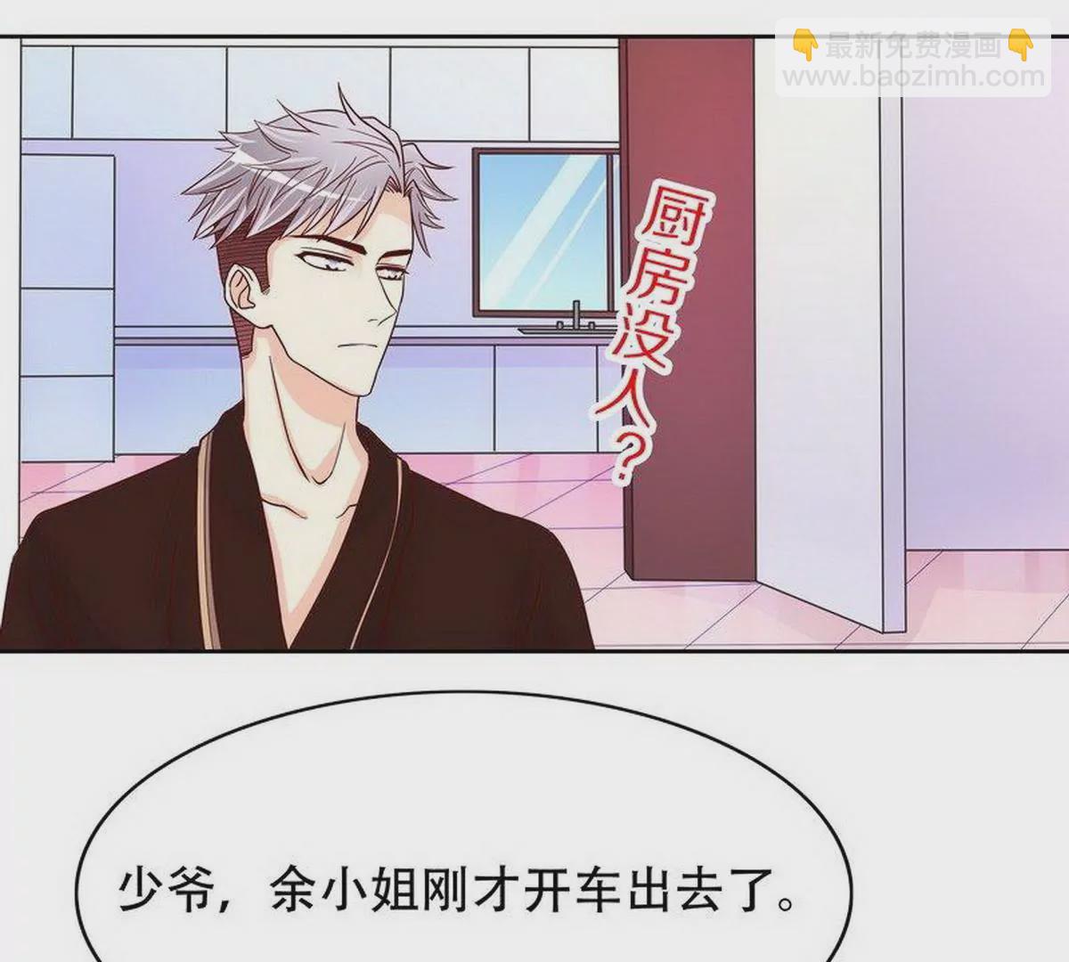 第104话不想活了的余念(1/2)-第101话