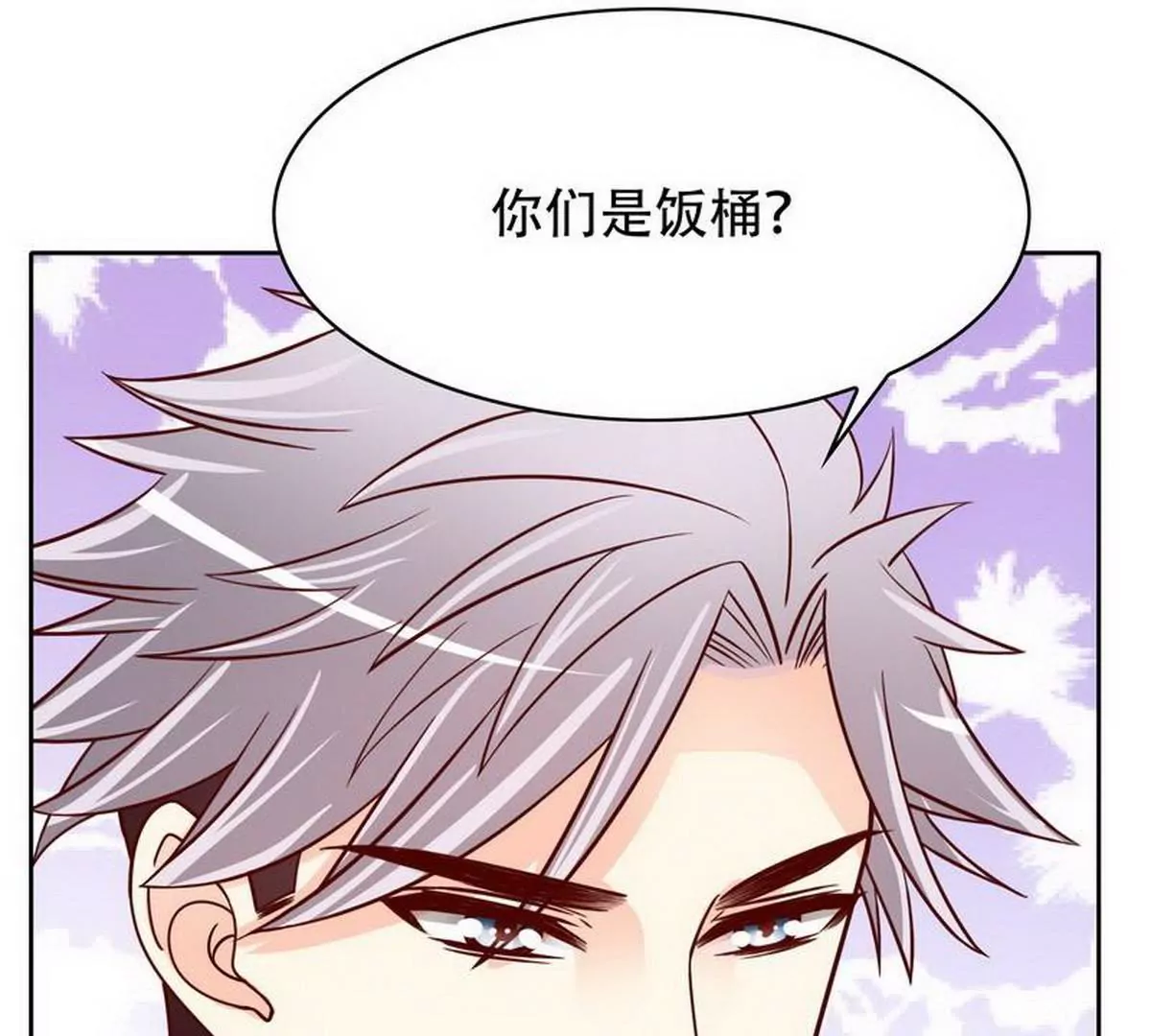 第104话不想活了的余念(1/2)-第101话