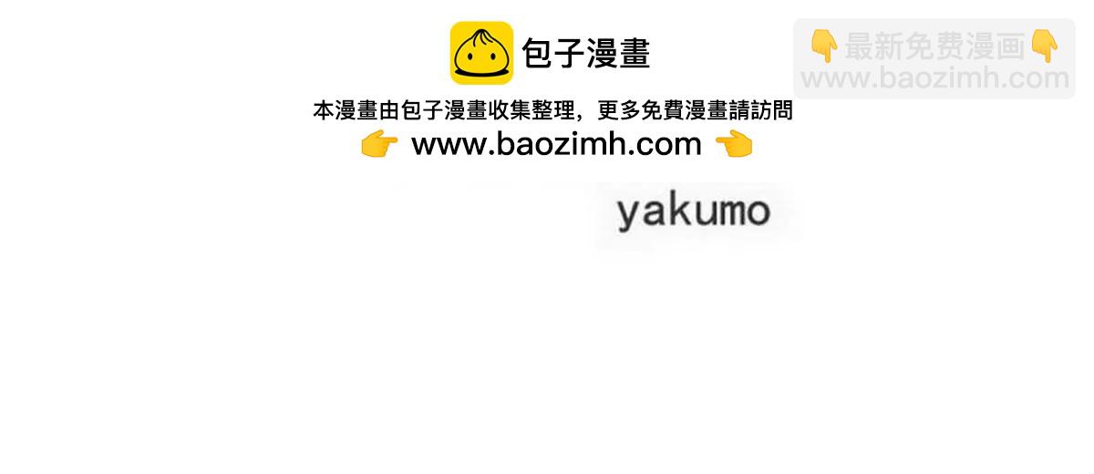 第106话上车我送你回家(1/2)-第103话