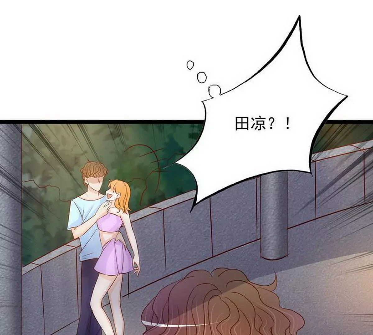 第106话上车我送你回家(1/2)-第103话