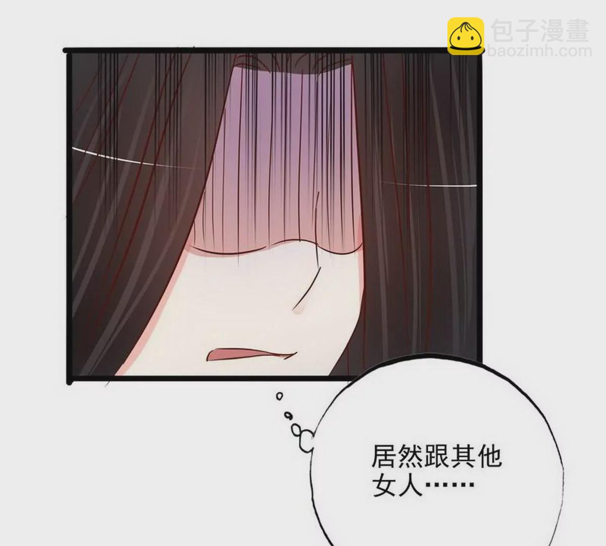 第106话上车我送你回家(1/2)-第103话
