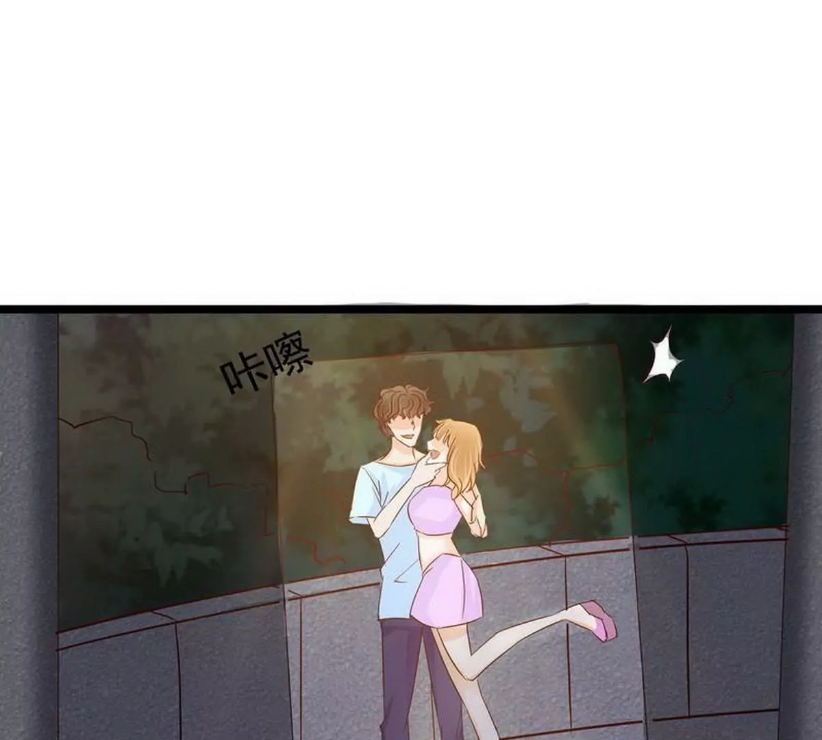 第106话上车我送你回家(1/2)-第103话
