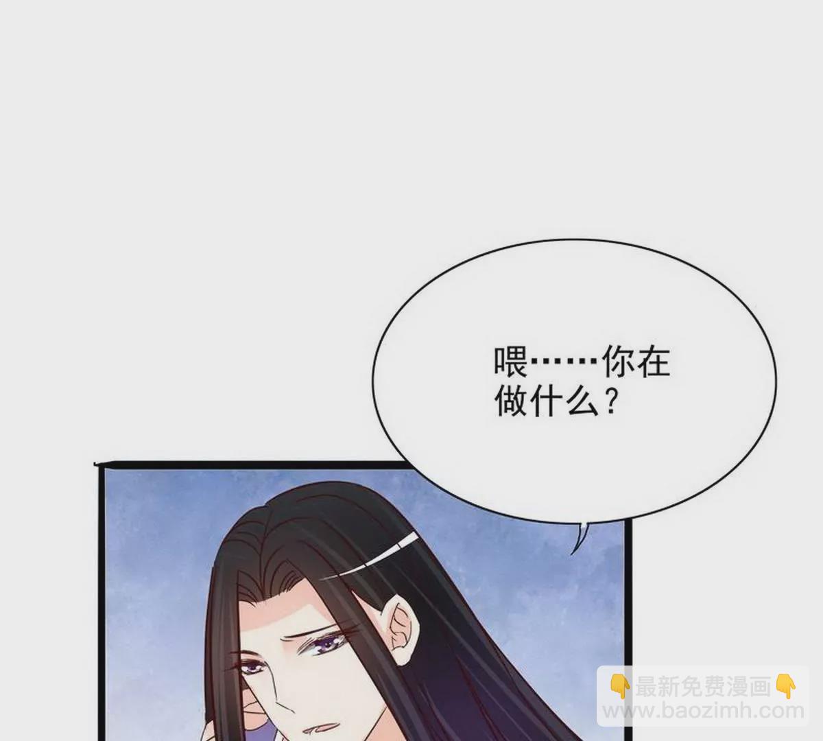 第106话上车我送你回家(1/2)-第103话