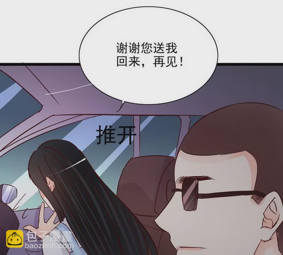 第106话上车我送你回家(1/2)-第103话