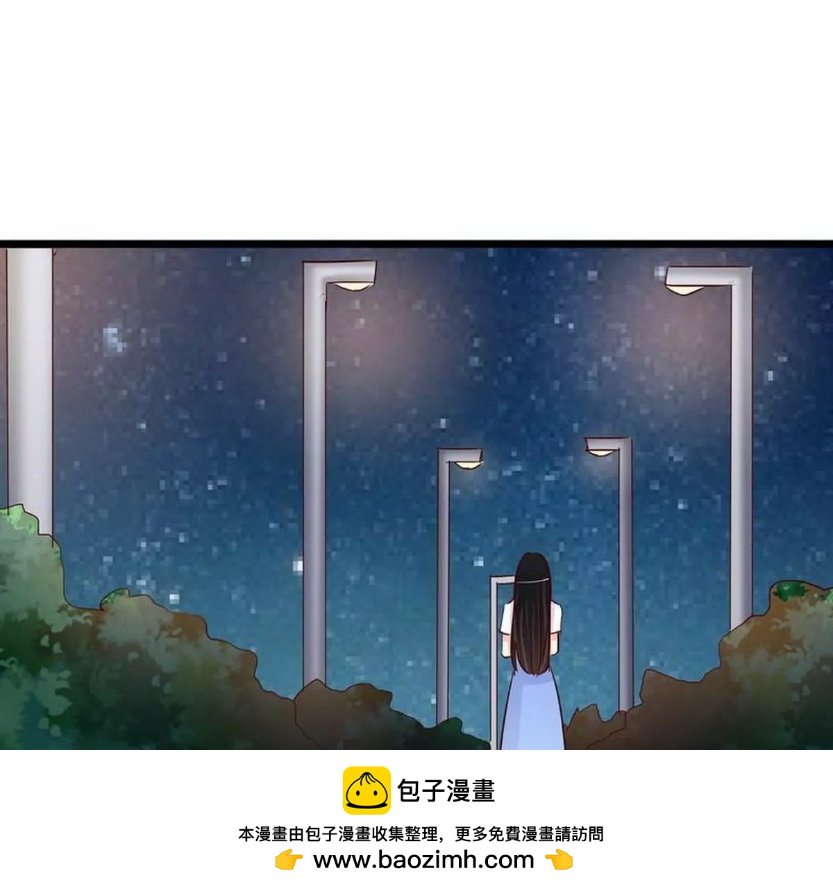 第106话上车我送你回家(1/2)-第103话