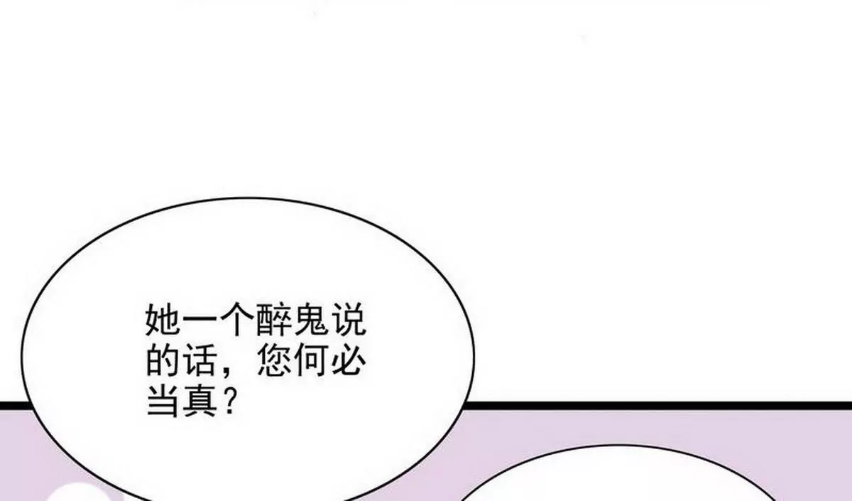 第106话上车我送你回家(1/2)-第103话