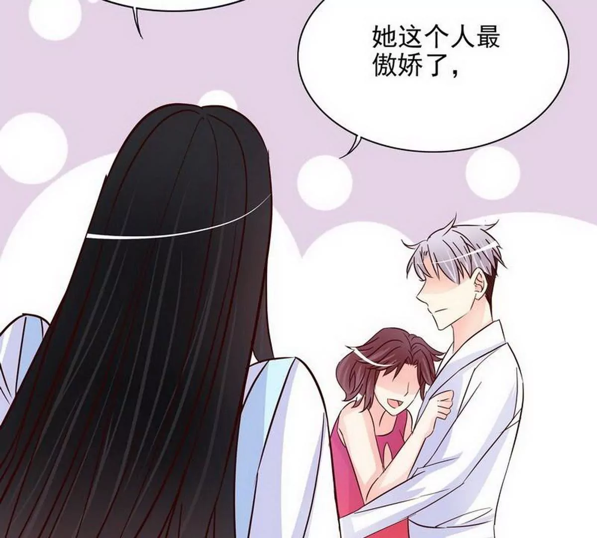 第106话上车我送你回家(1/2)-第103话