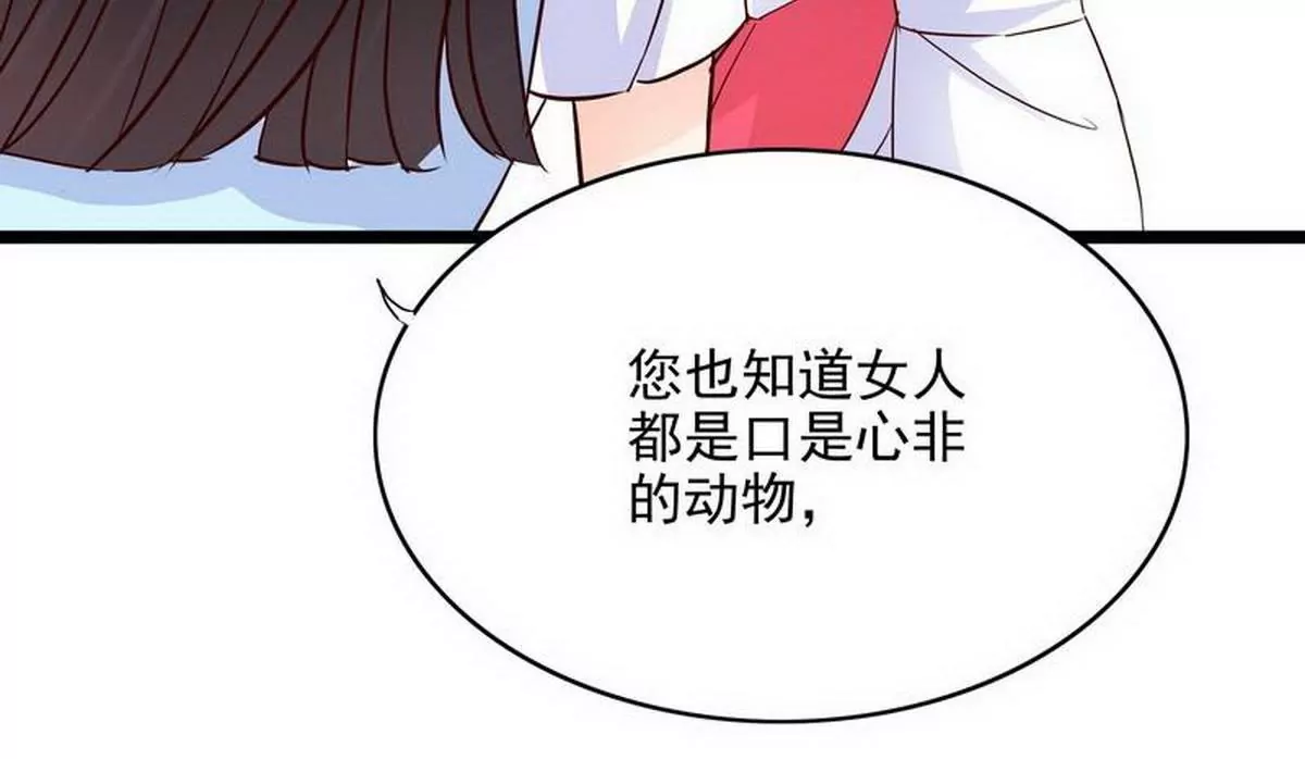 第106话上车我送你回家(1/2)-第103话