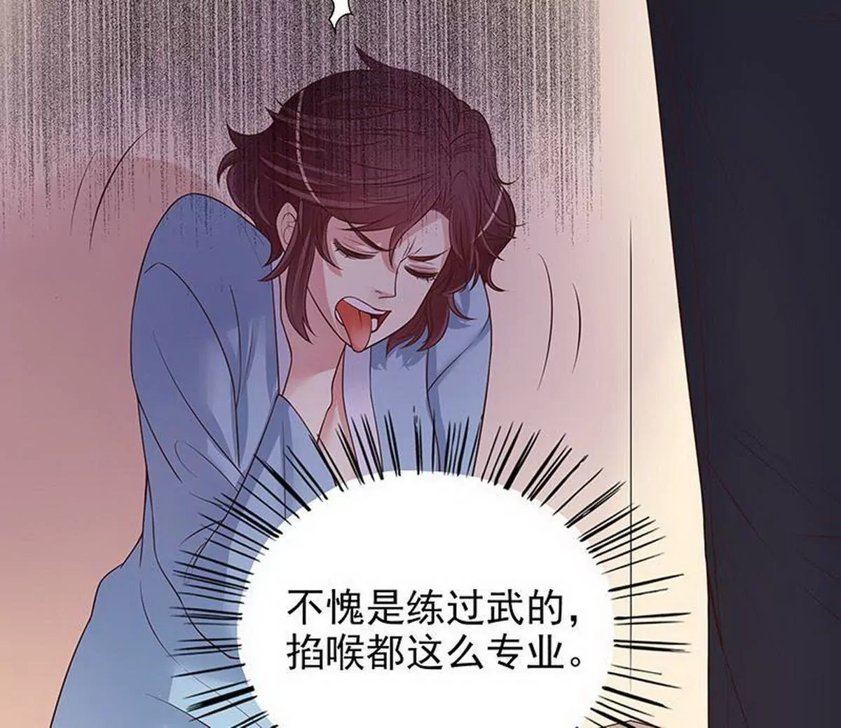 第13话  值得吗？(1/2)-第13话