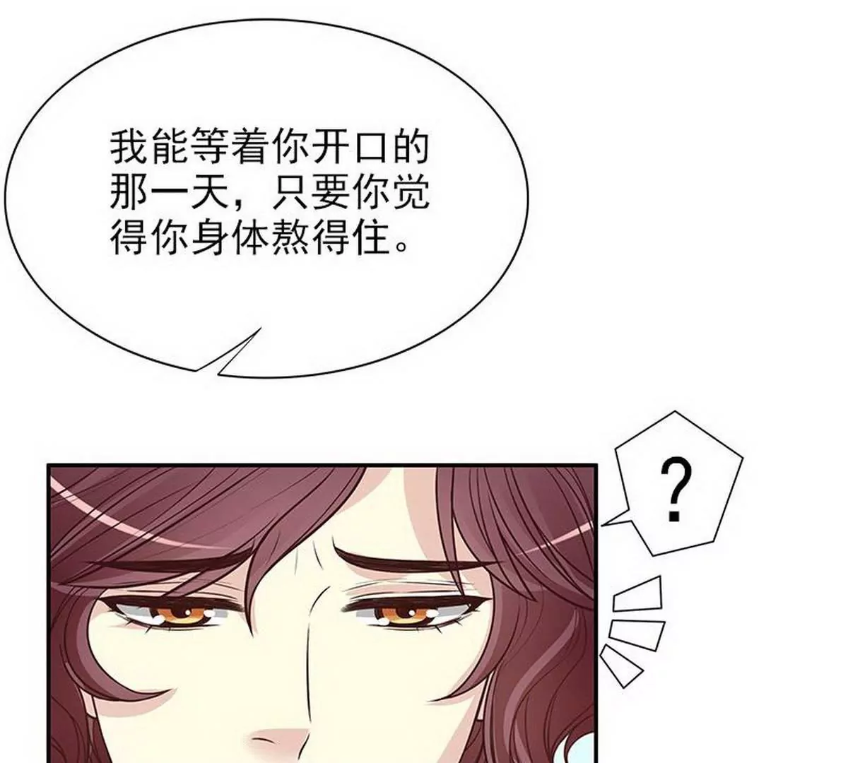 第13话  值得吗？(1/2)-第13话
