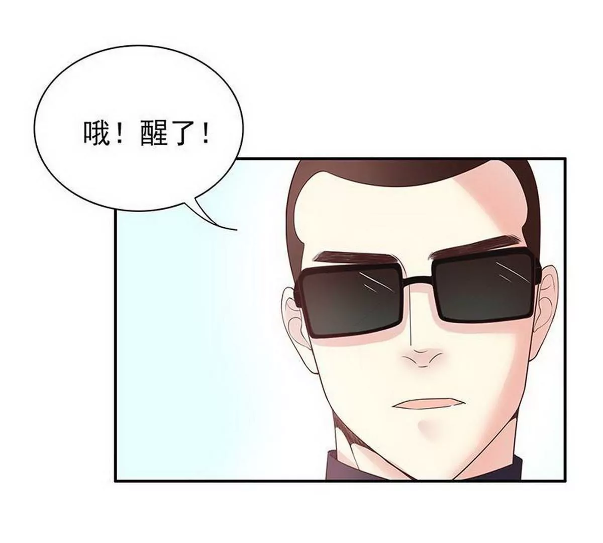 第15话 玩个刺激的(1/2)-第15话