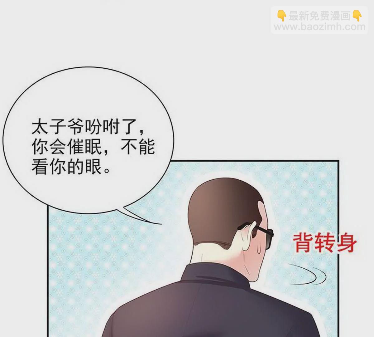 第15话 玩个刺激的(1/2)-第15话